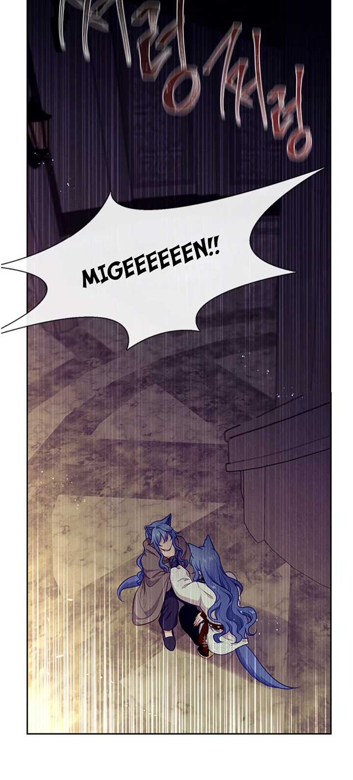 Beware Of The Villainess! Chapter 93 page 43 - 