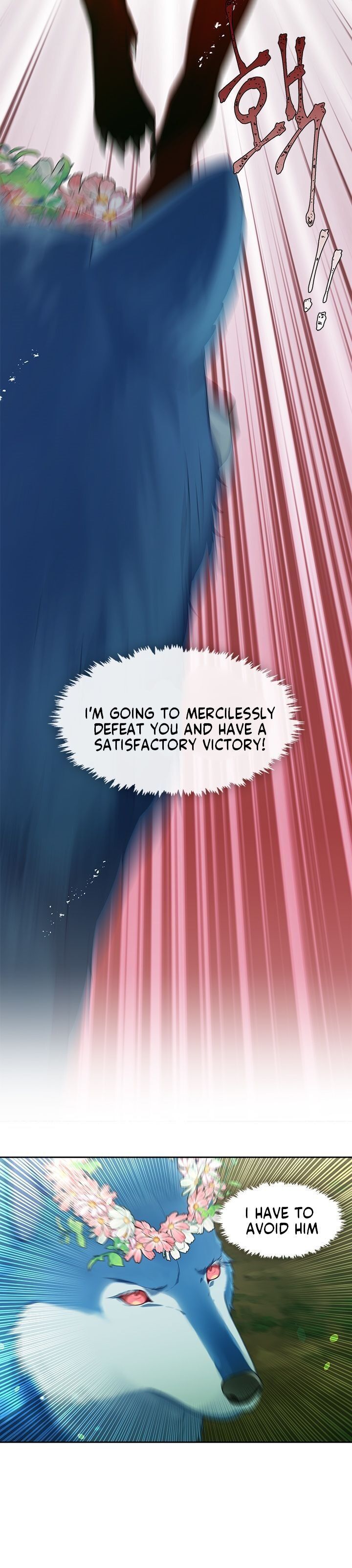 Beware Of The Villainess! Chapter 95 page 21 - 