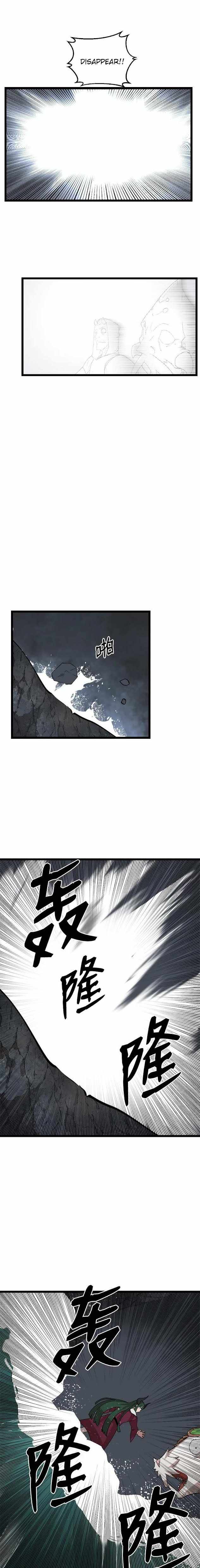 Beware Of The Villainess! Chapter 99 page 11 - 