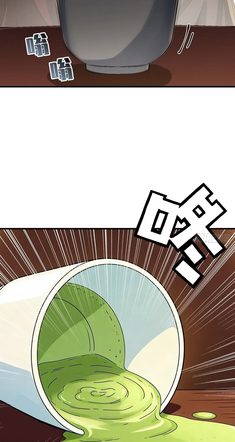Beware the Gentleman Chapter 19 page 27 - 