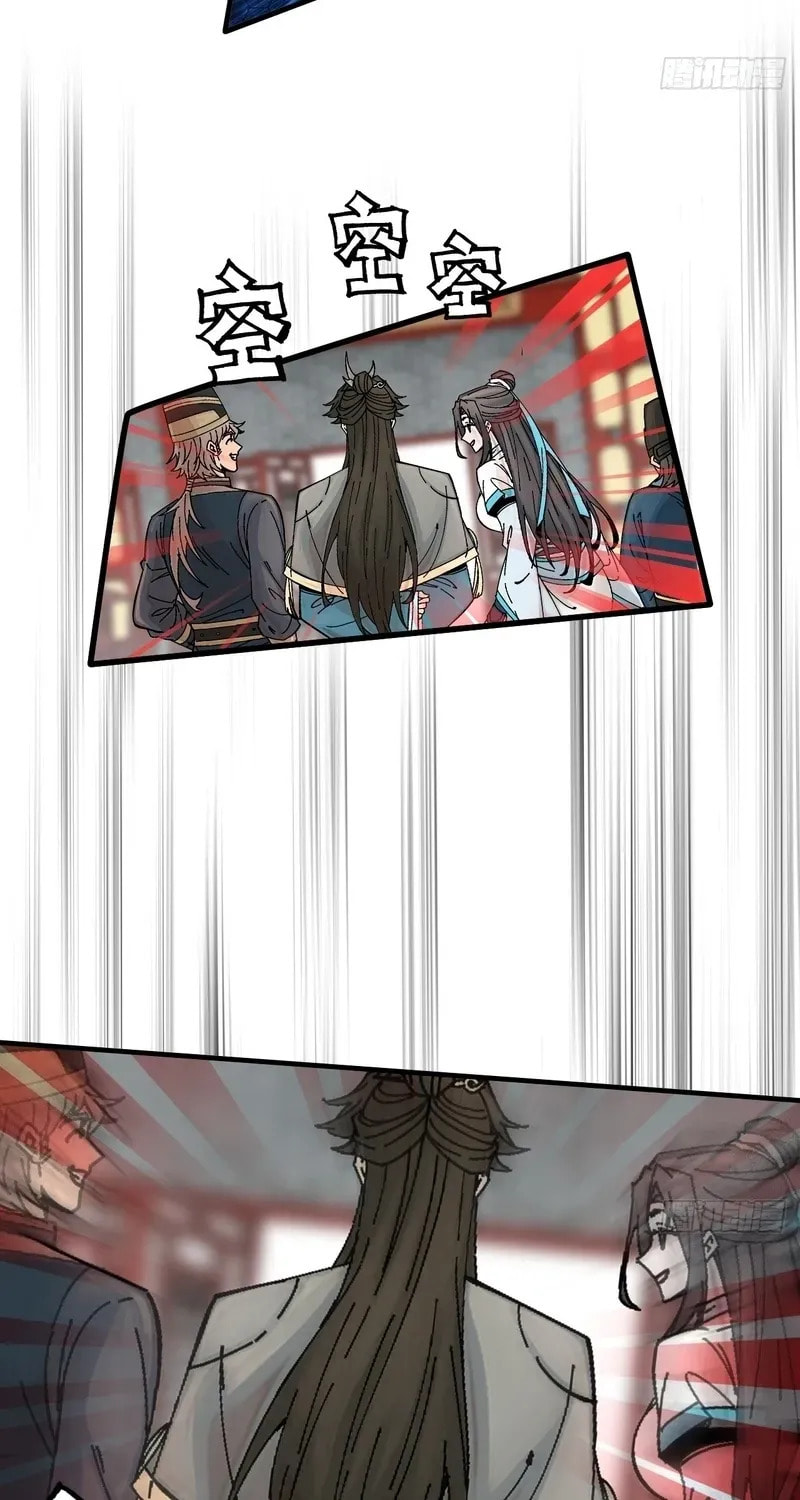 Beware the Gentleman Chapter 20 page 22 - 