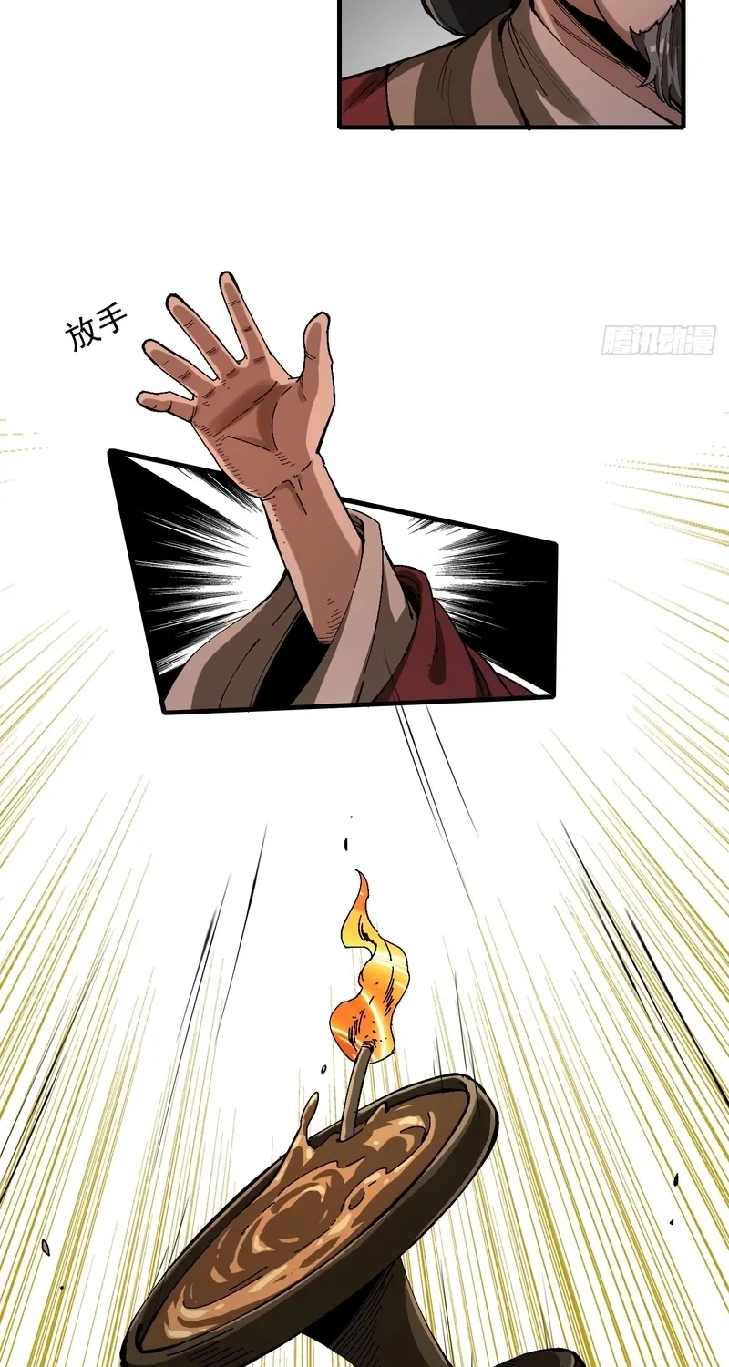 Beware the Gentleman Chapter 23 page 36 - 