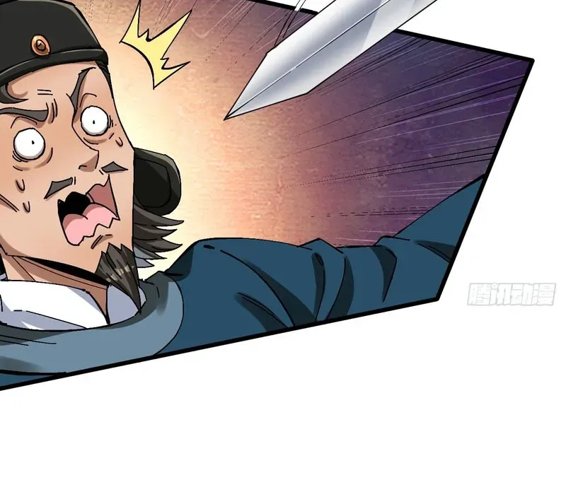 Beware the Gentleman Chapter 25 page 12 - 