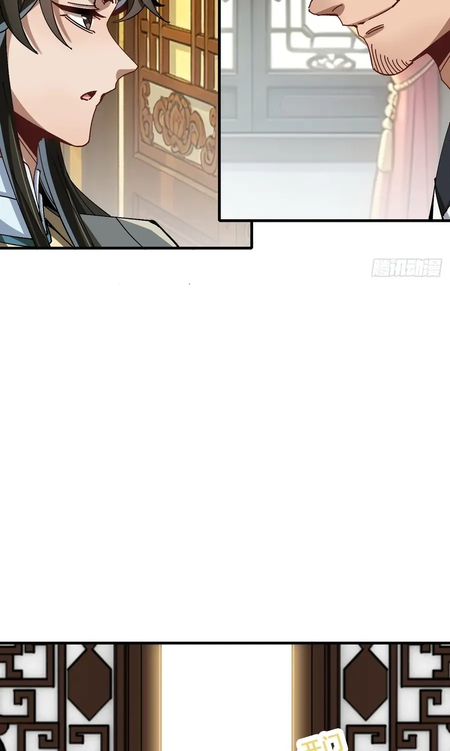 Beware the Gentleman Chapter 26 page 31 - 