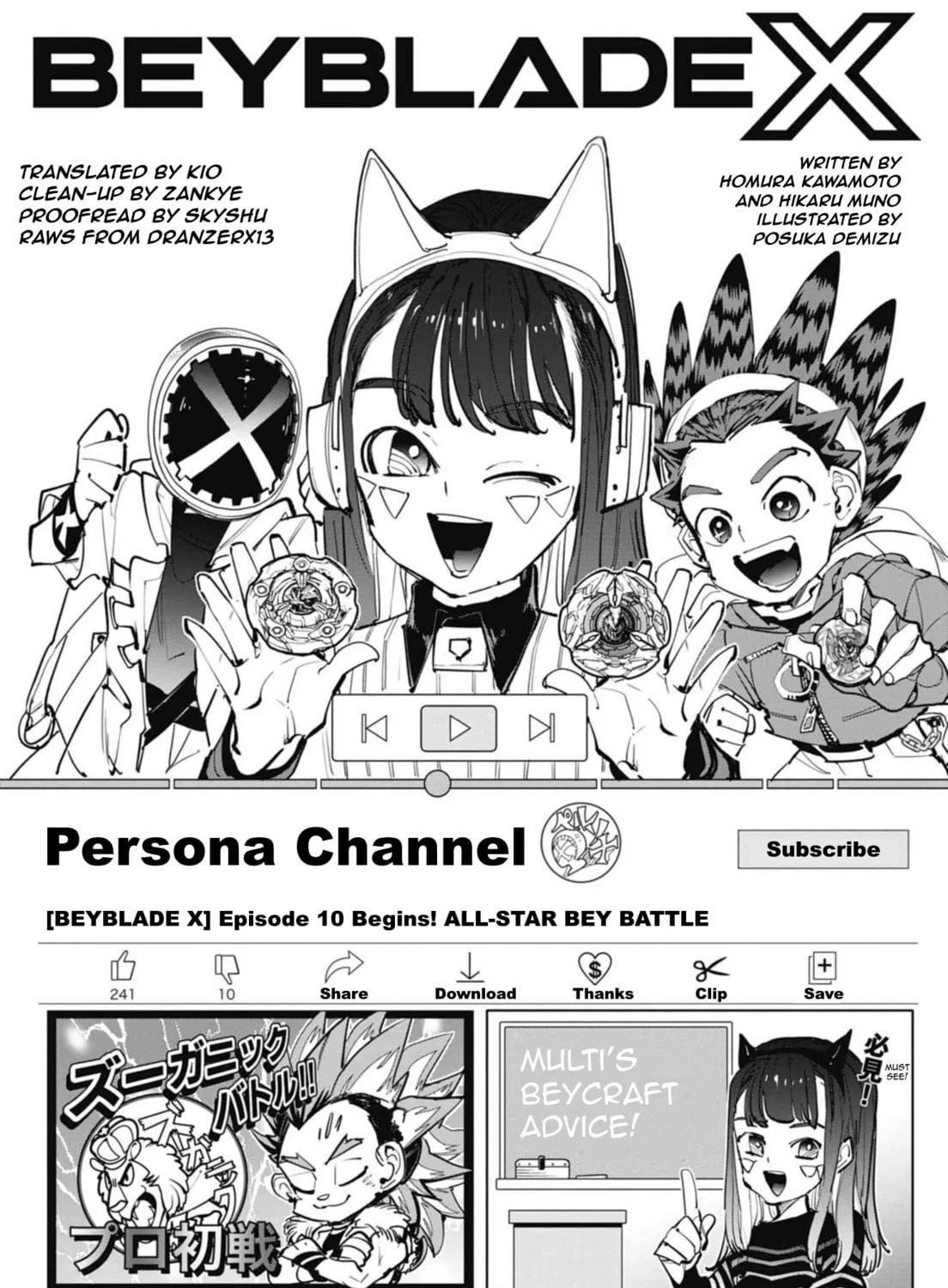 BEYBLADE X Chapter 10 page 1 - 
