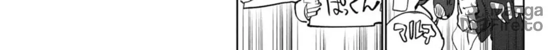 BEYBLADE X Chapter 11 page 12 - 