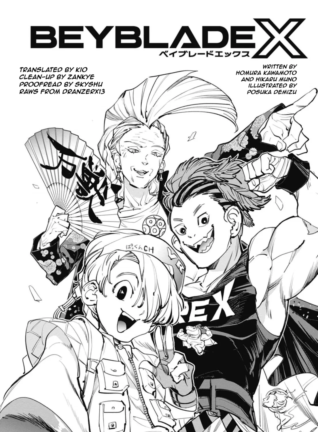 BEYBLADE X Chapter 11 page 3 - 