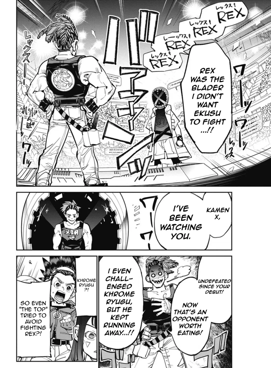 BEYBLADE X Chapter 11 page 25 - 