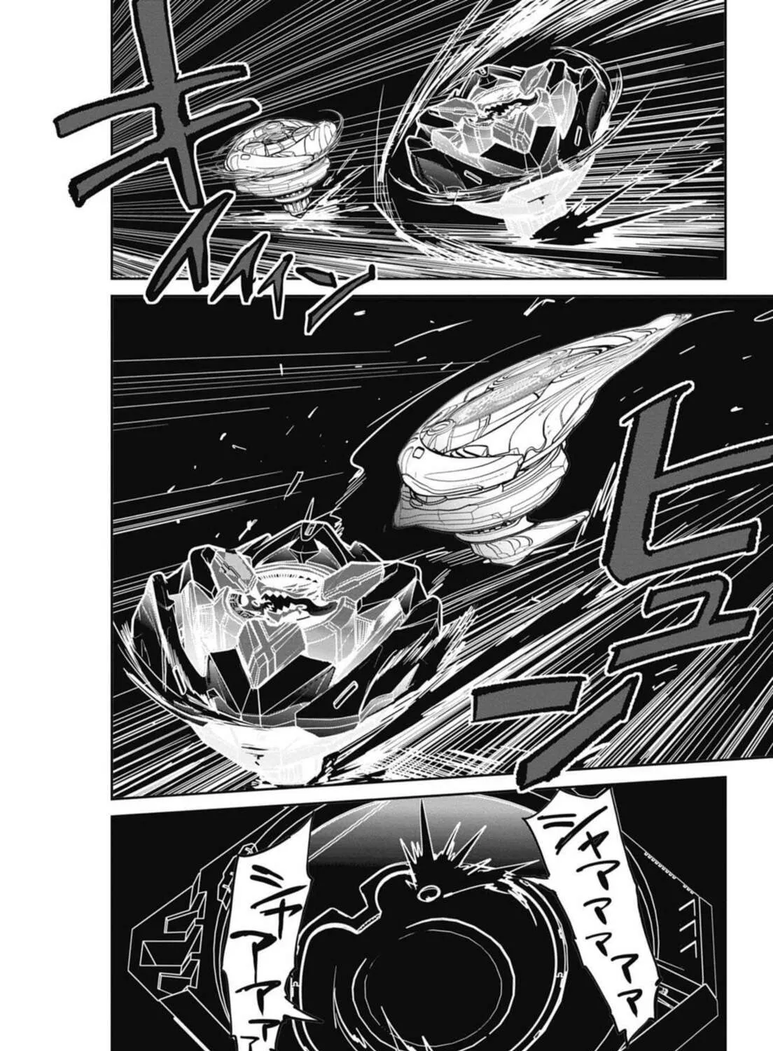 BEYBLADE X Chapter 11 page 75 - 