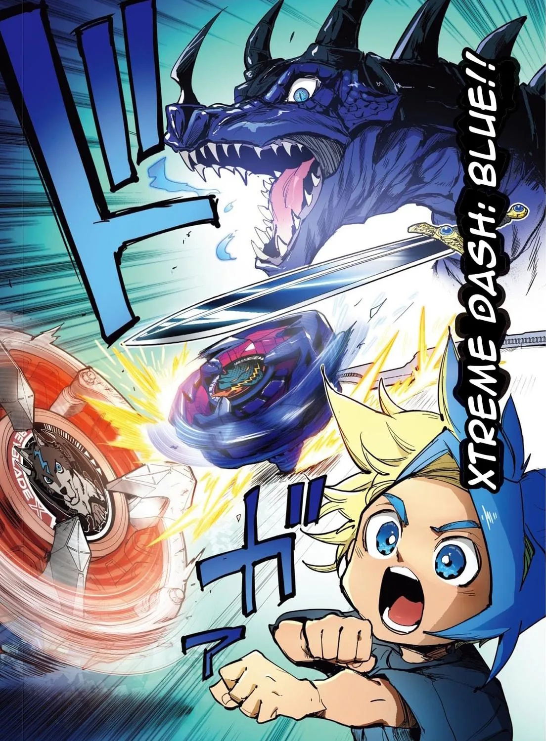 BEYBLADE X Chapter 12.5 page 11 - 