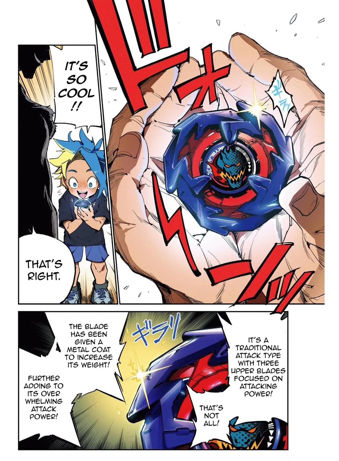 BEYBLADE X Chapter 12.5 page 5 - 