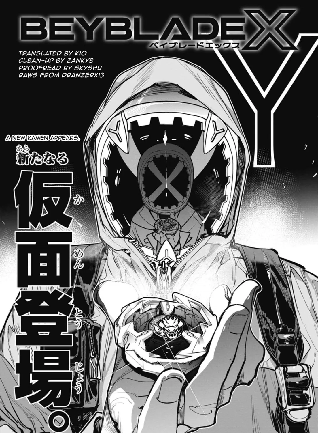 BEYBLADE X Chapter 12 page 1 - 