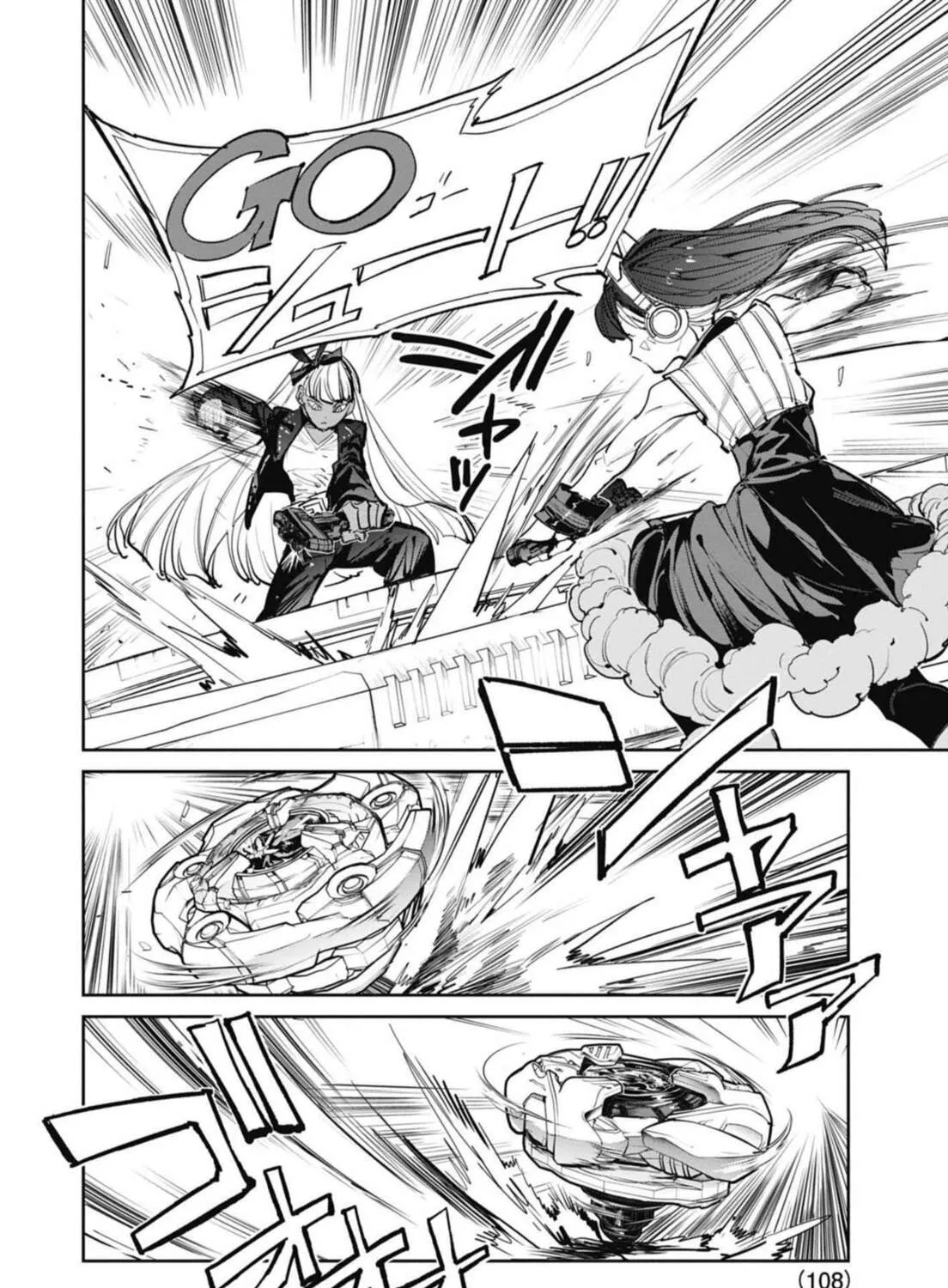 BEYBLADE X Chapter 13 page 51 - 