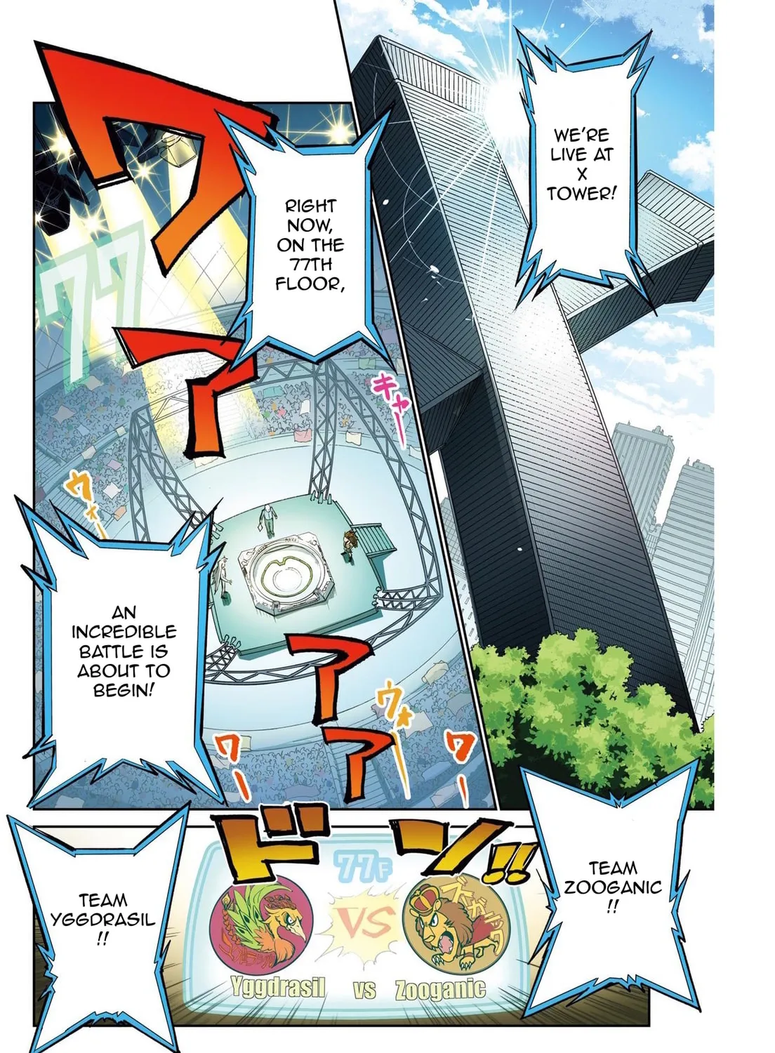 BEYBLADE X Chapter 16 page 3 - 