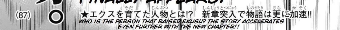 BEYBLADE X Chapter 17 page 2 - 