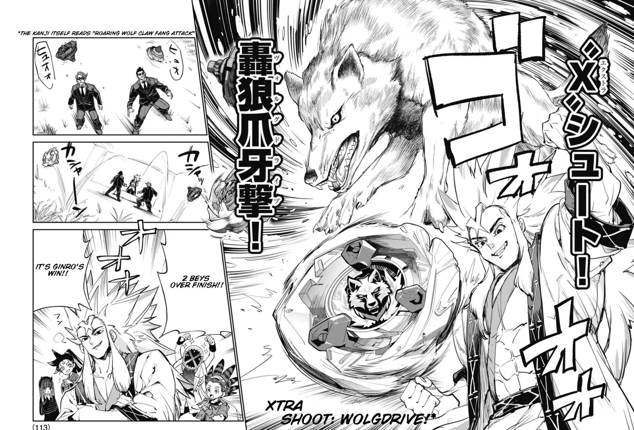 BEYBLADE X Chapter 17 page 51 - 