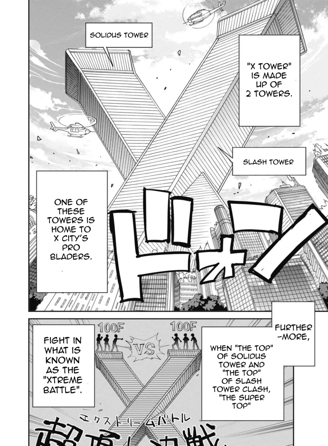 BEYBLADE X Chapter 18 page 3 - 