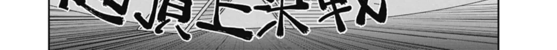 BEYBLADE X Chapter 18 page 4 - 