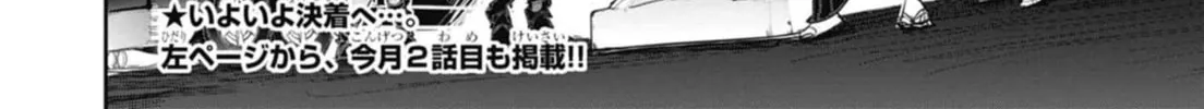 BEYBLADE X Chapter 19 page 32 - 