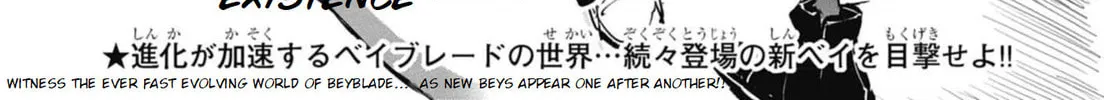 BEYBLADE X Chapter 21 page 2 - 