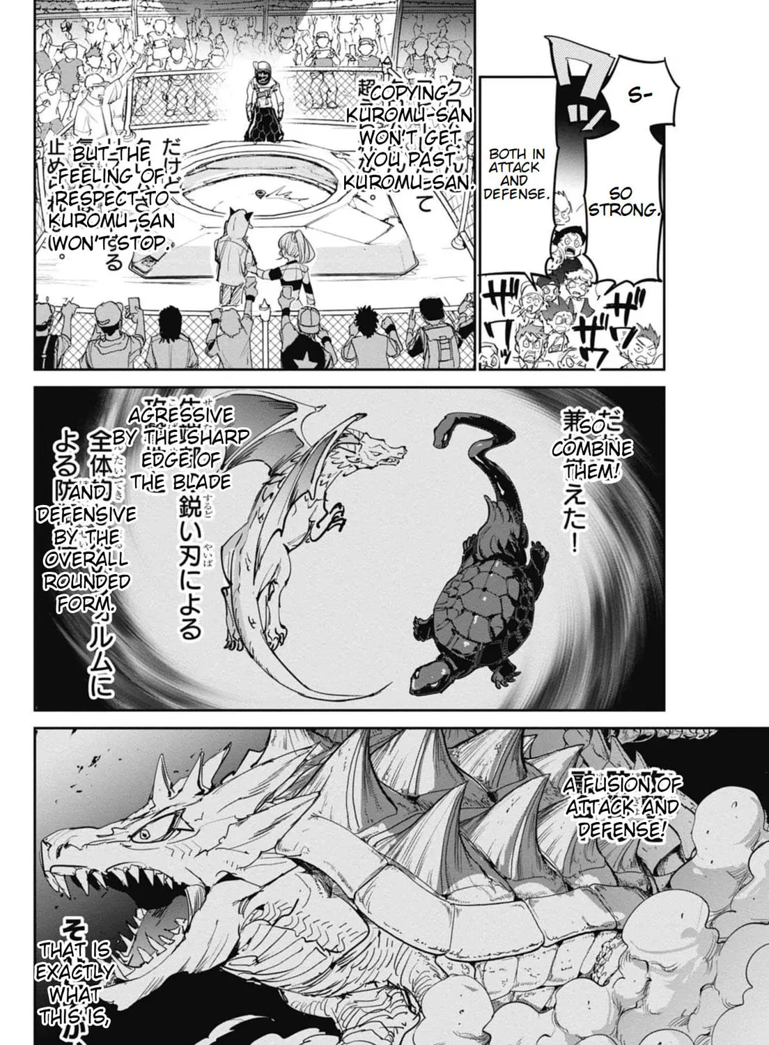 BEYBLADE X Chapter 21 page 75 - 