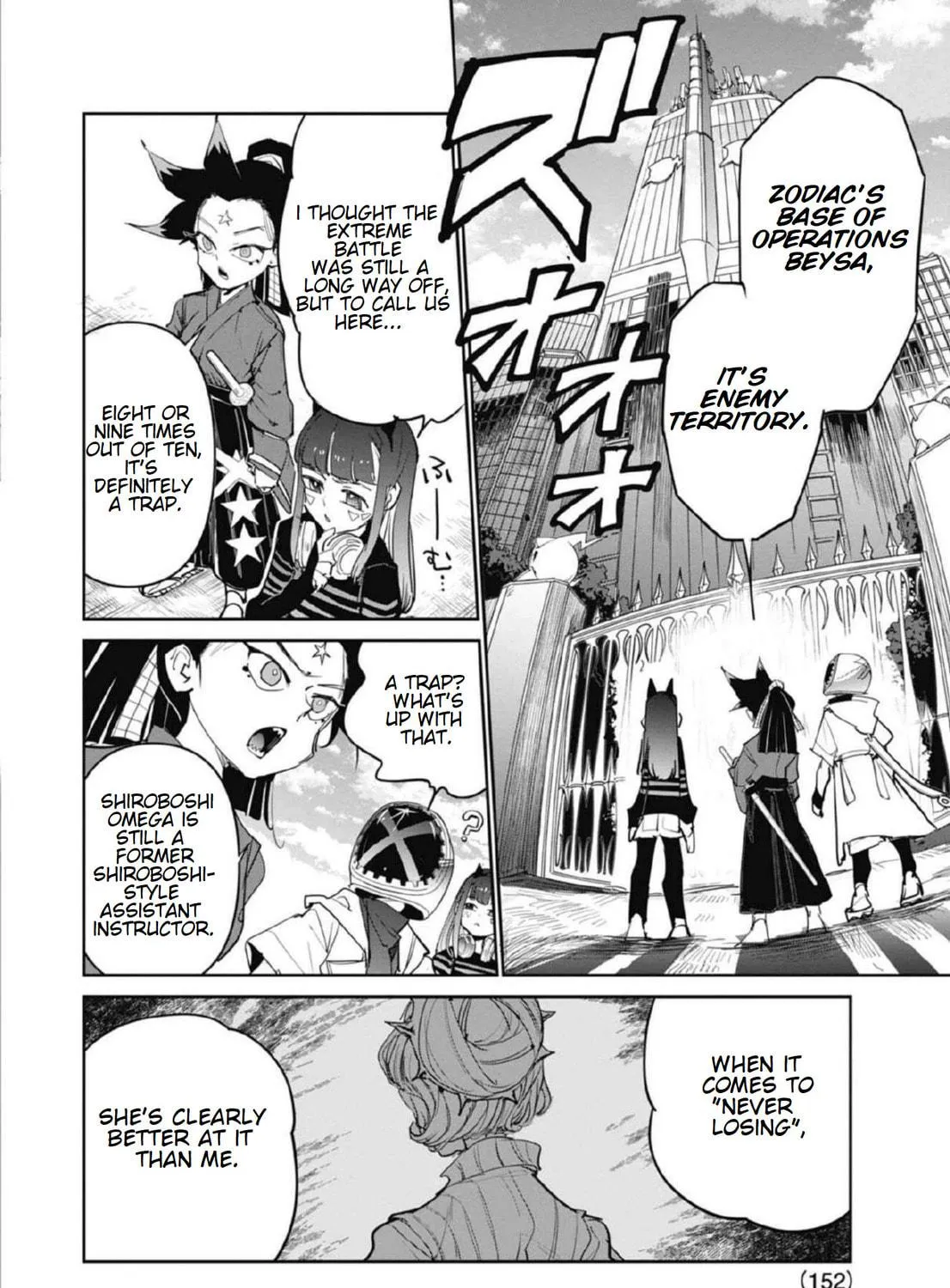 BEYBLADE X Chapter 23 page 19 - 