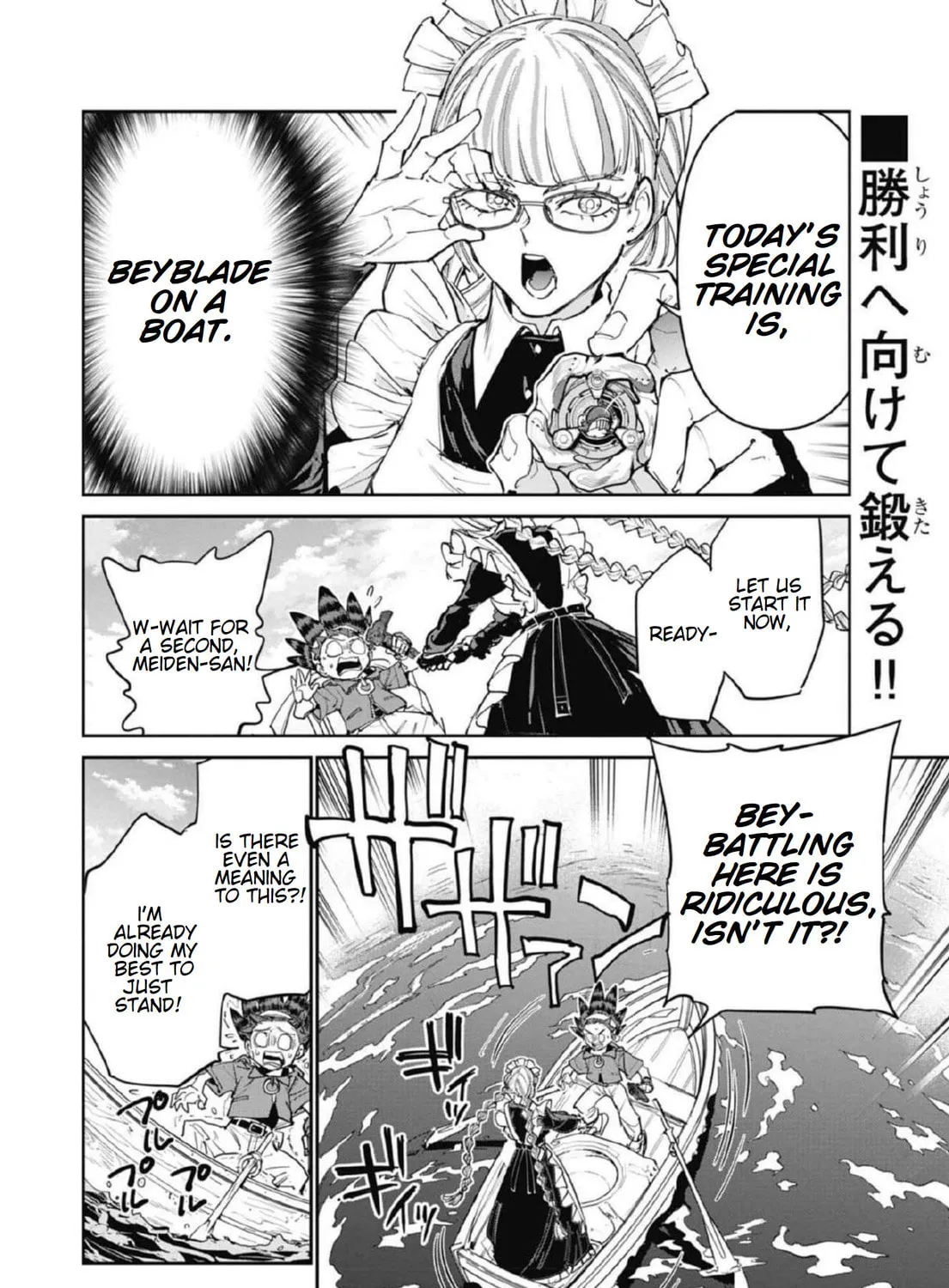 BEYBLADE X Chapter 23 page 3 - 