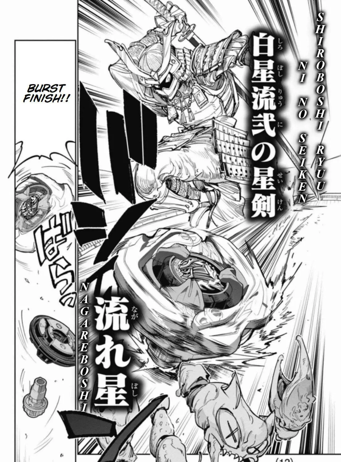 BEYBLADE X Chapter 24 page 23 - 