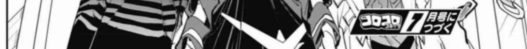 BEYBLADE X Chapter 24 page 62 - 
