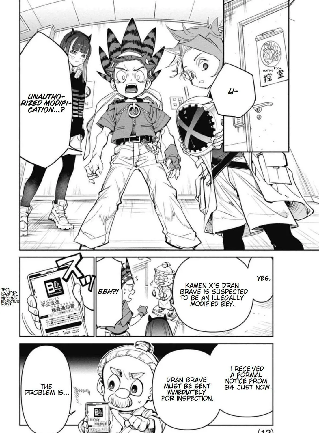 BEYBLADE X Chapter 25 page 23 - 