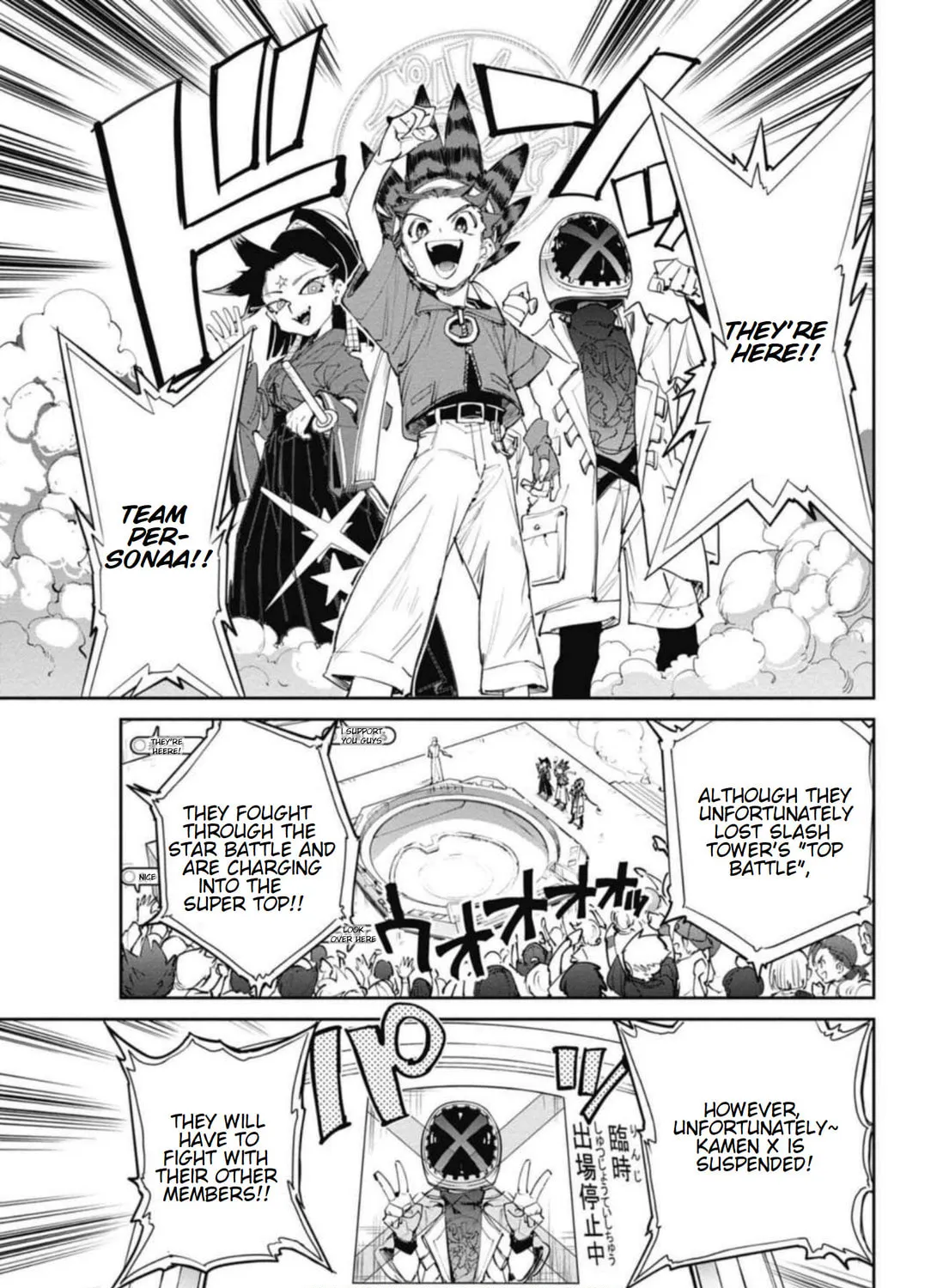 BEYBLADE X Chapter 25 page 33 - 