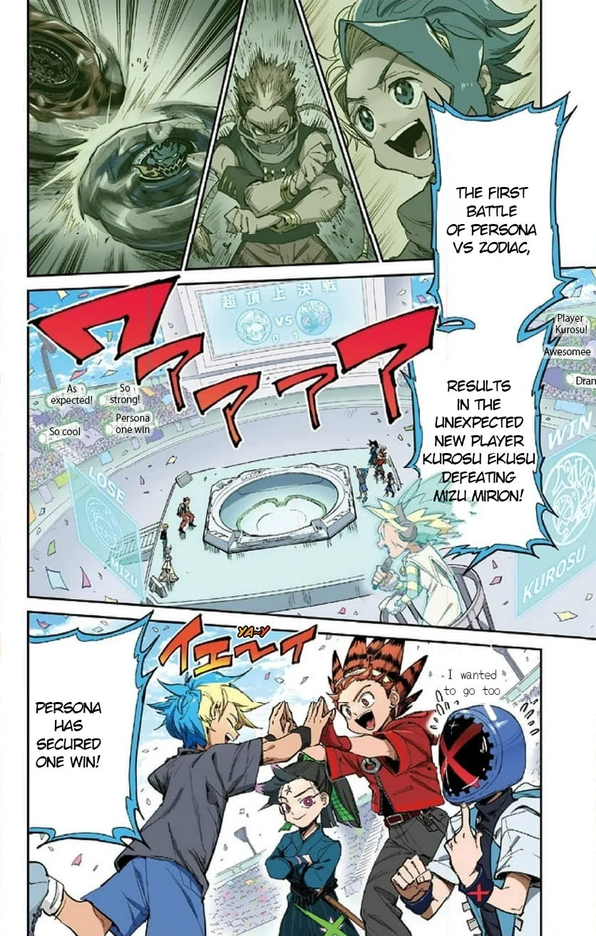 BEYBLADE X Chapter 26 page 2 - 