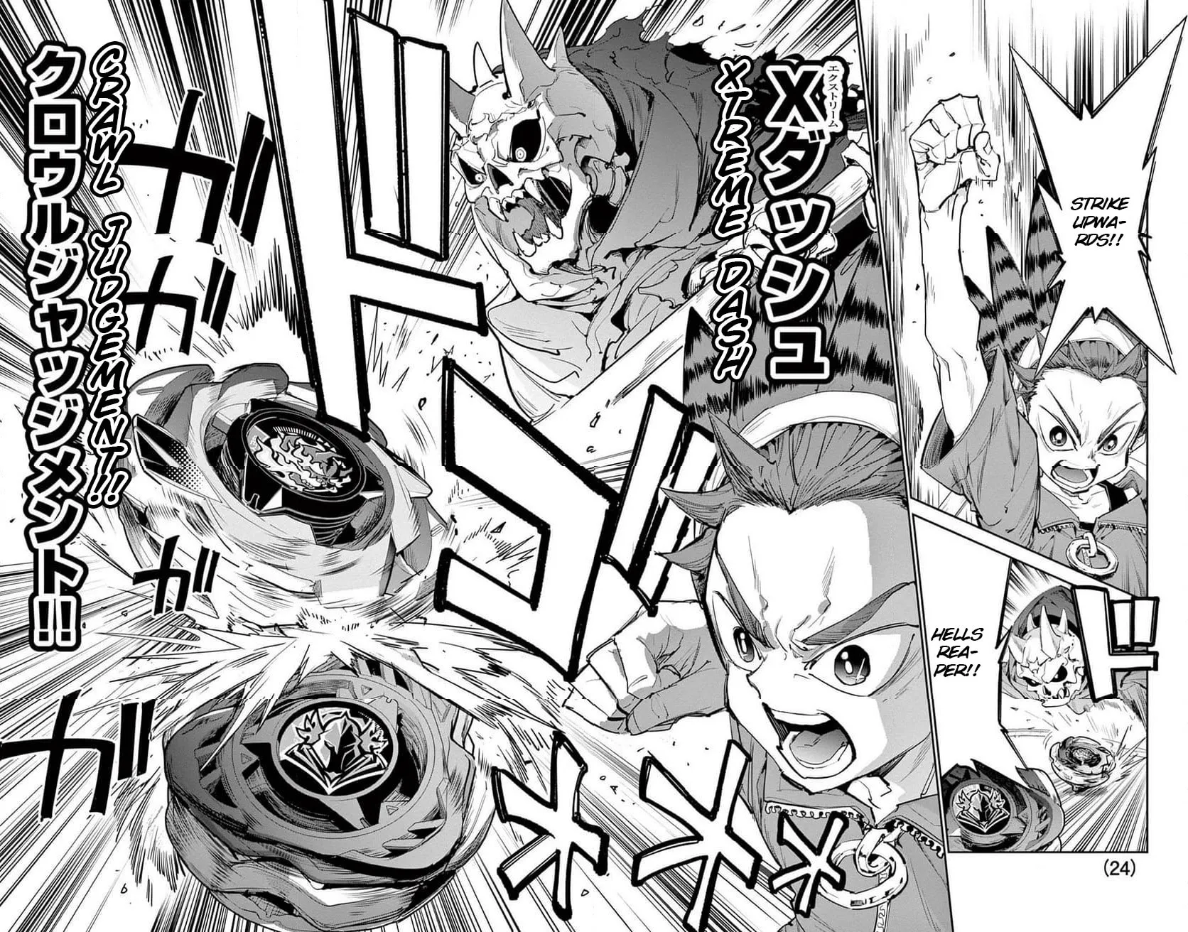 BEYBLADE X Chapter 26 page 24 - 