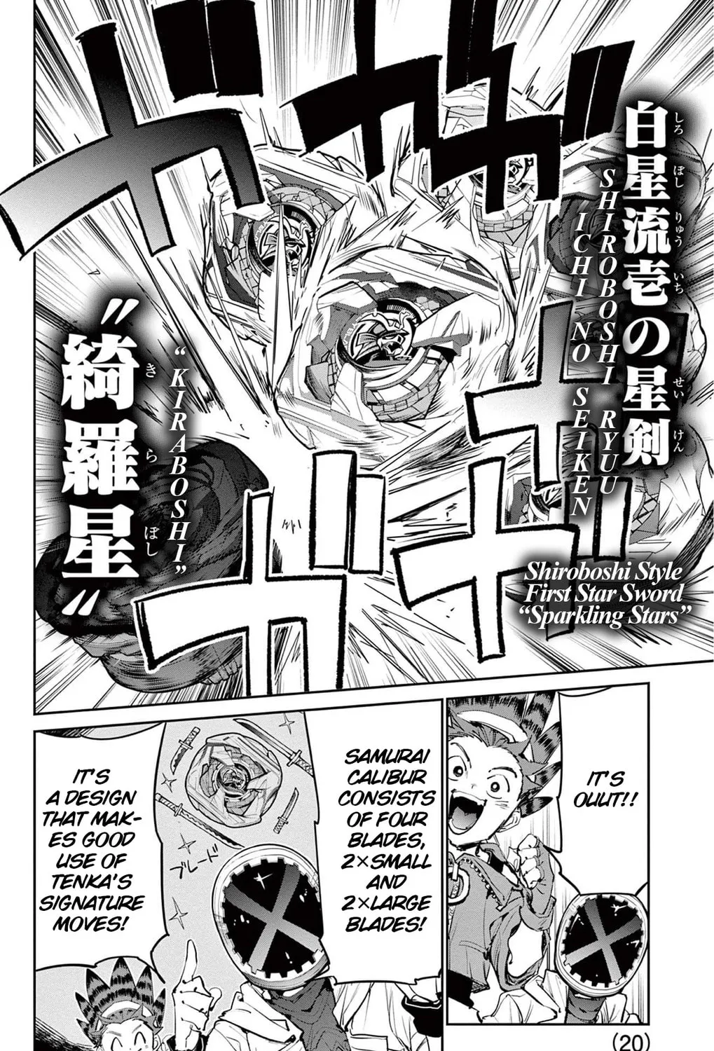 BEYBLADE X Chapter 27 page 21 - 