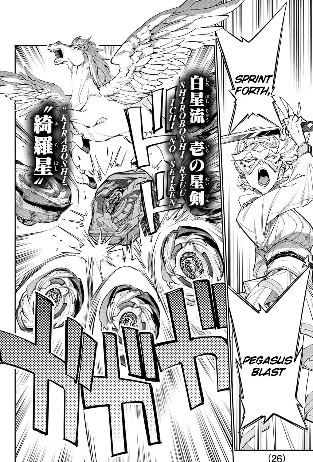 BEYBLADE X Chapter 27 page 33 - 