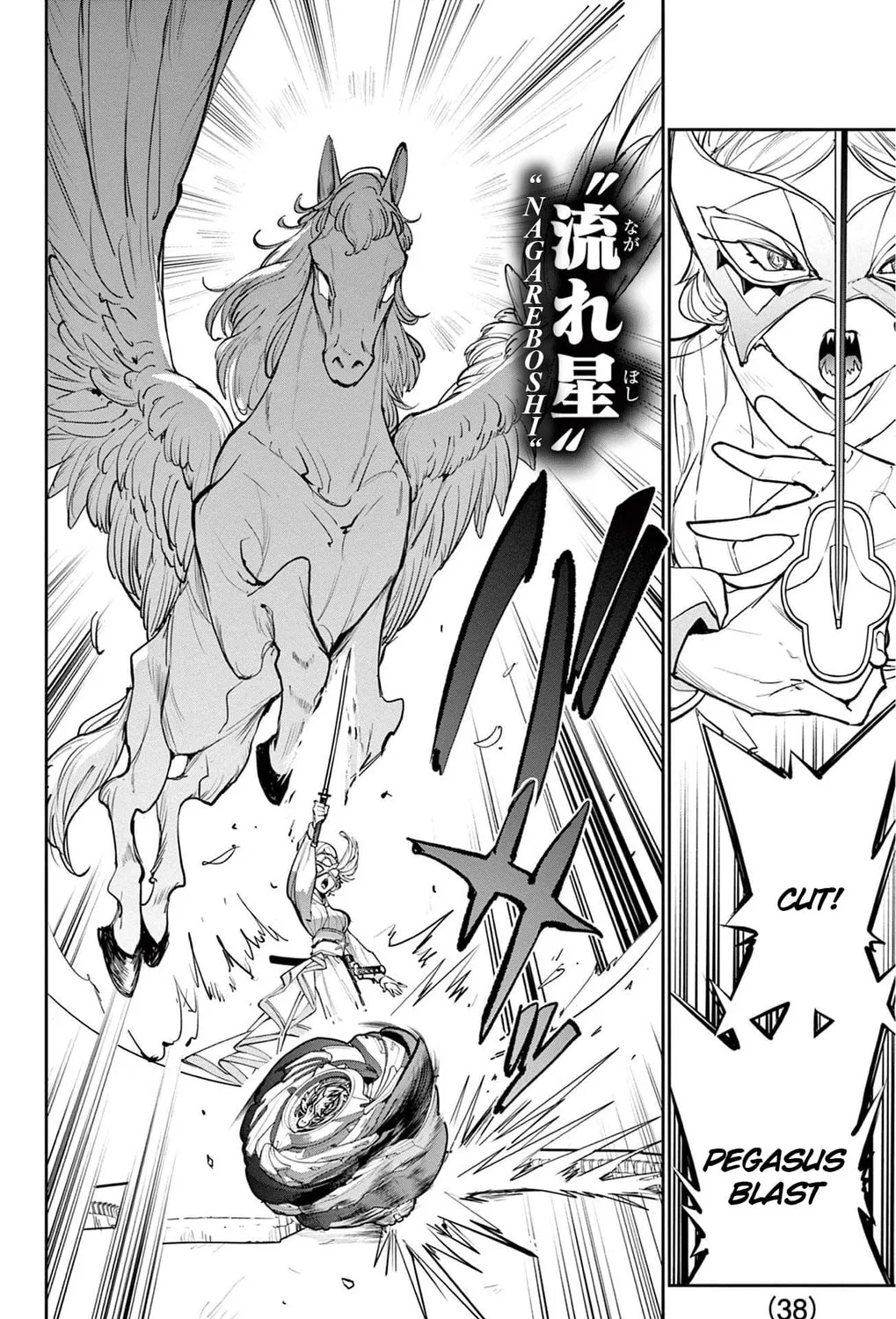 BEYBLADE X Chapter 27 page 55 - 
