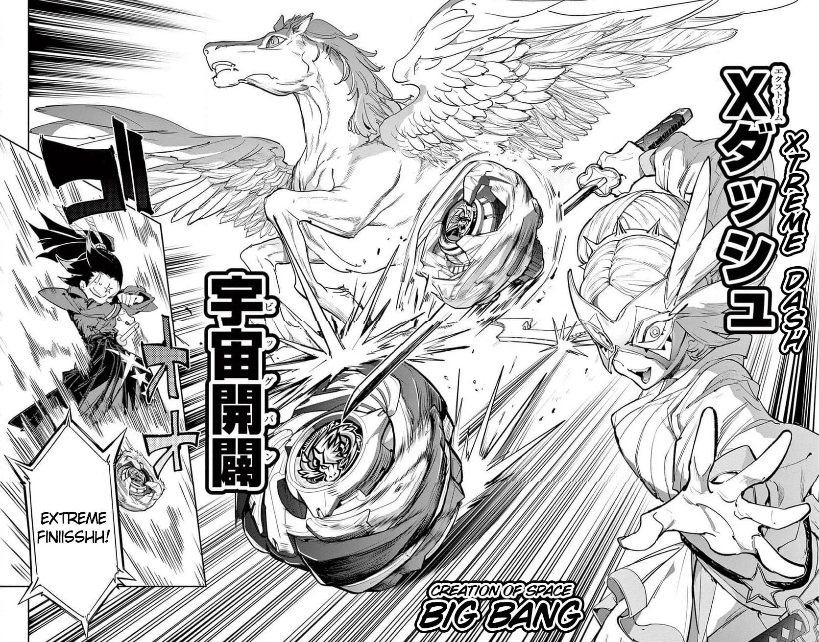 BEYBLADE X Chapter 27 page 70 - 