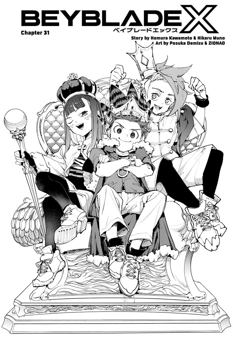 BEYBLADE X Chapter 31 page 1 - 