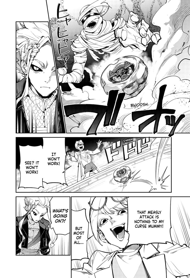BEYBLADE X Chapter 31 page 31 - 