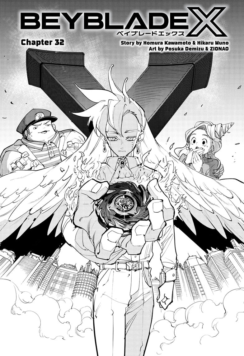 BEYBLADE X Chapter 32 page 1 - 