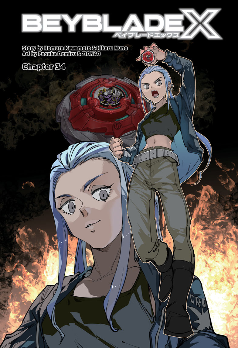 BEYBLADE X Chapter 34 page 1 - 