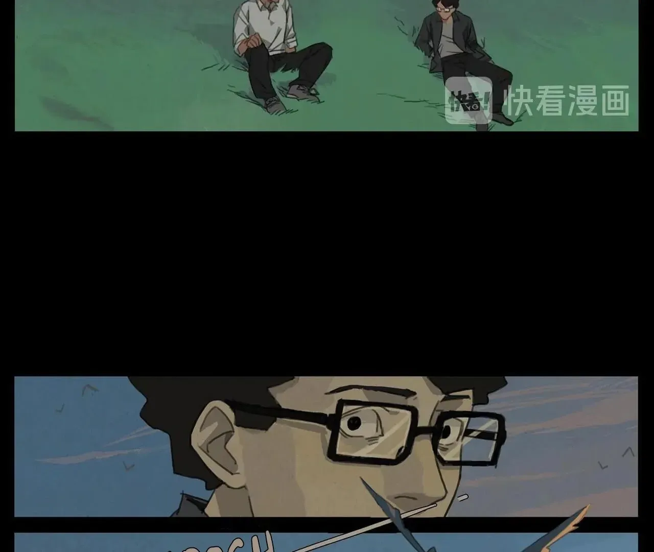 Beyond 23 Seconds Chapter 4 page 40 - 
