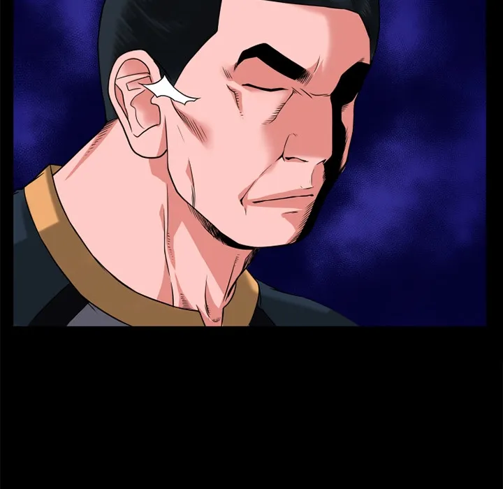 Beyond Imagination Chapter 13 page 32 - 