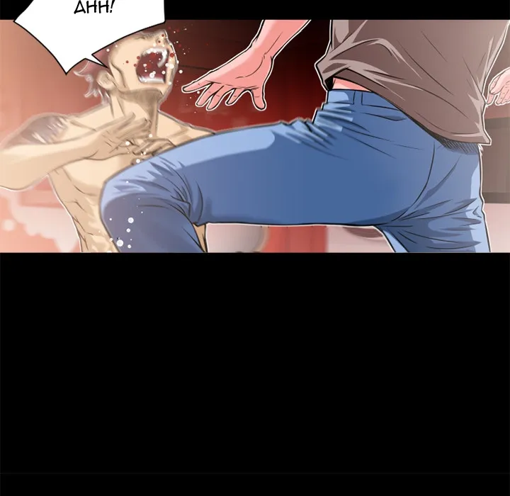 Beyond Imagination Chapter 8 page 36 - 