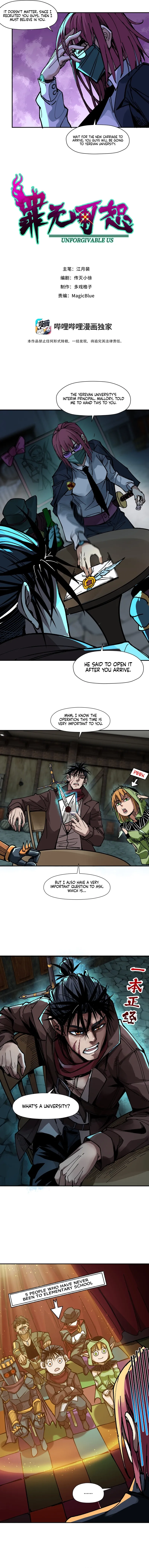 Beyond Redemption Chapter 5 page 2 - 