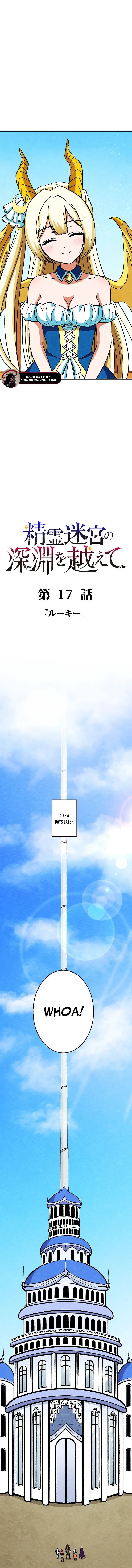 Beyond the Abyss of the Spirit Labyrinth Chapter 17 page 3 - 