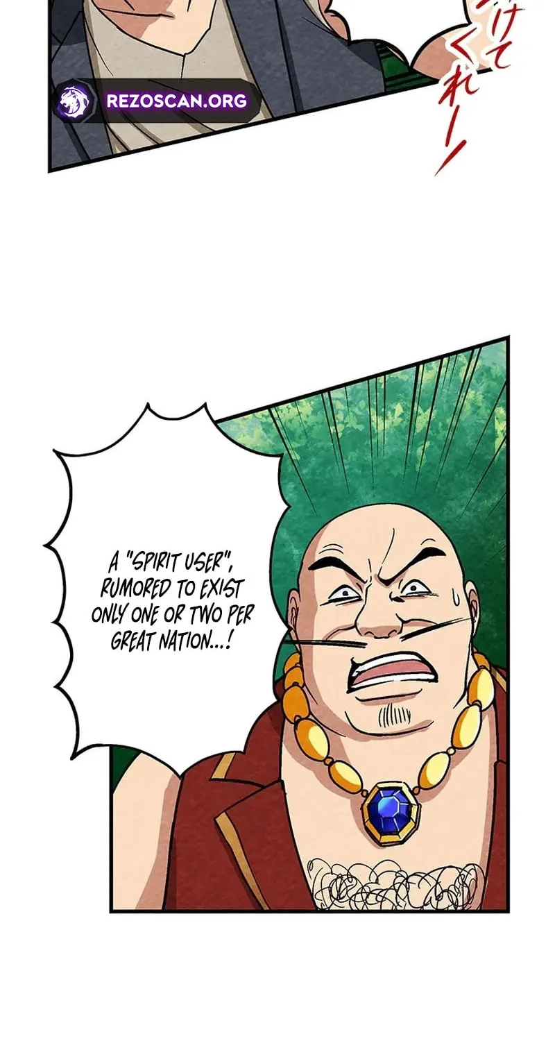 Beyond the Abyss of the Spirit Labyrinth Chapter 4 page 74 - 