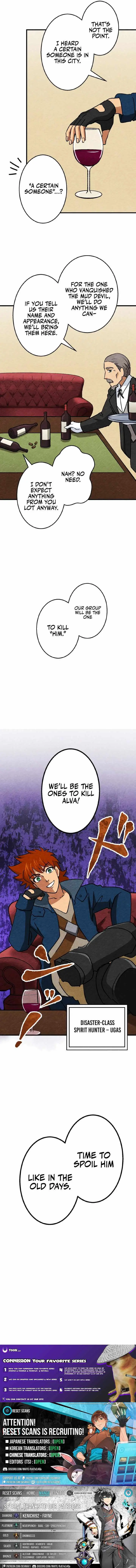 Beyond the Abyss of the Spirit Labyrinth Chapter 42 page 13 - 