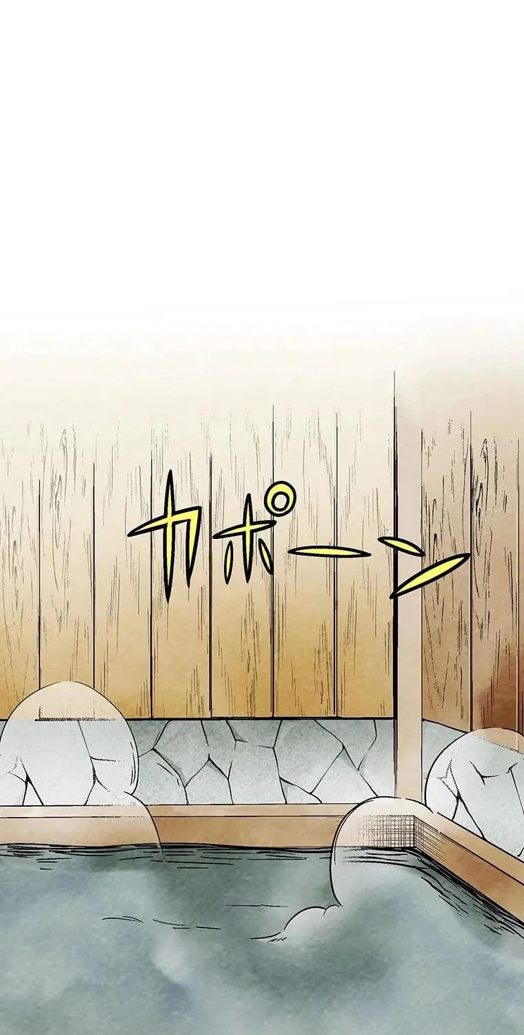 Beyond the Abyss of the Spirit Labyrinth Chapter 5 page 33 - 
