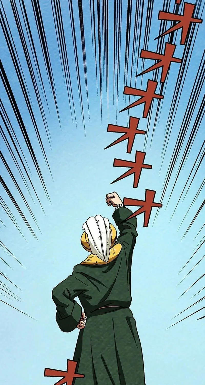 Beyond the Abyss of the Spirit Labyrinth Chapter 6 page 21 - 
